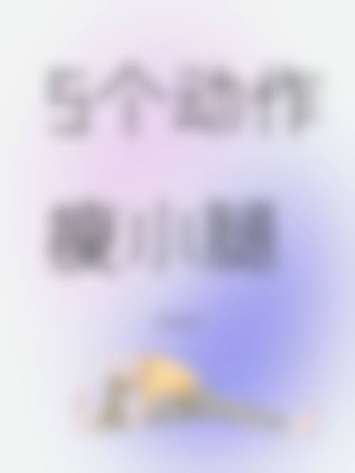 朴永信就诊预约：便捷渠道与透明服务