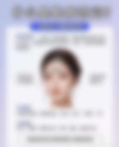 信阳奕美整形医院价格收费