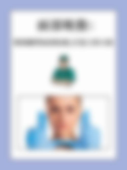 聊城天使医联医疗美容门诊部求美者反馈