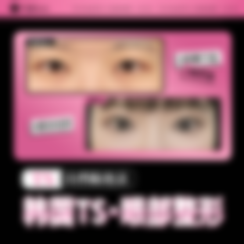 广州安瑞雅妍医疗美容诊所特色项目及技术优势