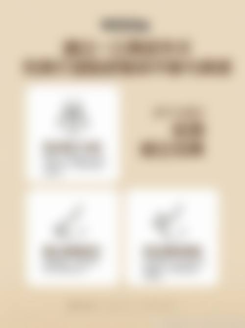 询问崔圭援院长的法定渠道说明