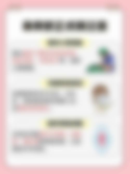 李明钟院长坐诊的韩国诺宝丝整形外科医院诊疗环境