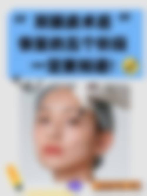 南京维秀医疗美容诊所求美者反馈