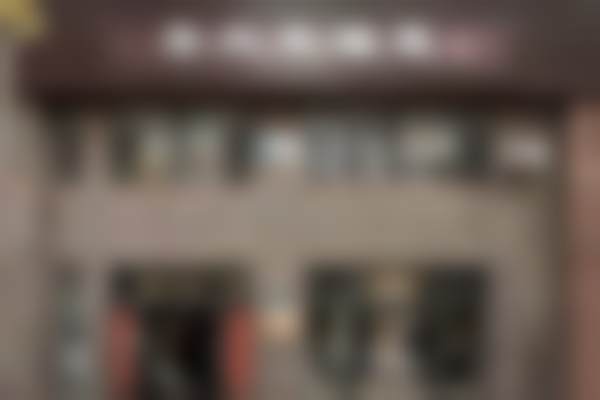 沈阳和平牛大夫医疗美容诊所来院路线