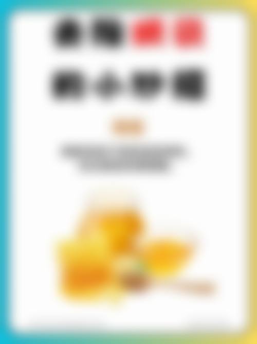 呼和浩特王成毅整形医疗美容诊所简介概述