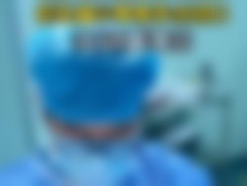 益阳市中 心医院(整形烧伤科)特色项目及技术优势