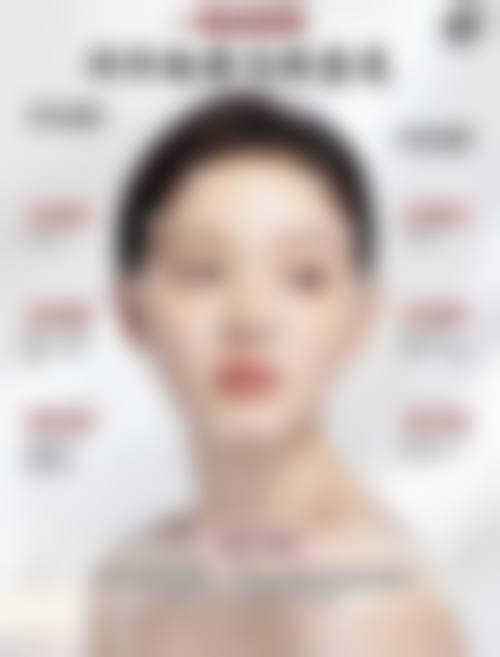 卞世英院长的口腔与特色美容服务