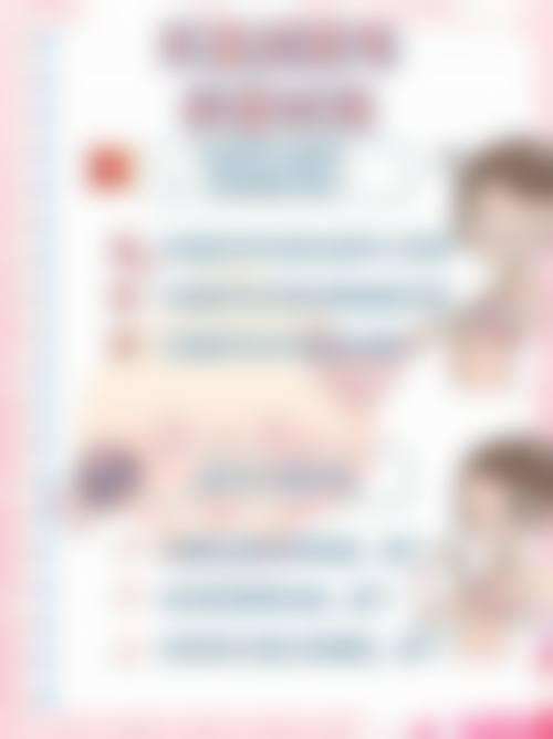 李若华坐诊吉林海茵：尊享舒适奢华的医美环境