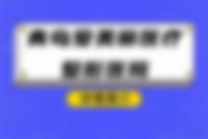 杜刚医生的个性化美学设计理念