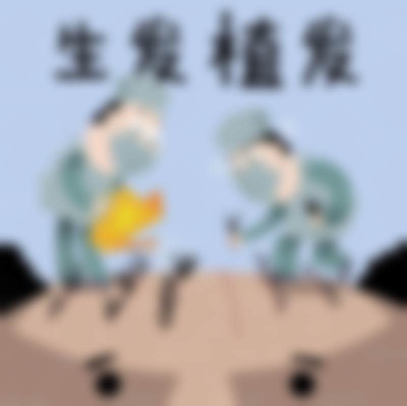 广州倍生医疗美容门诊部价格收费