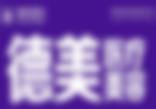 王令医生的诊疗安心与服务理念