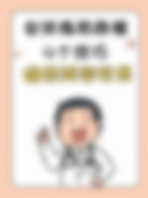 重庆苏亚医疗美容医院基本信息