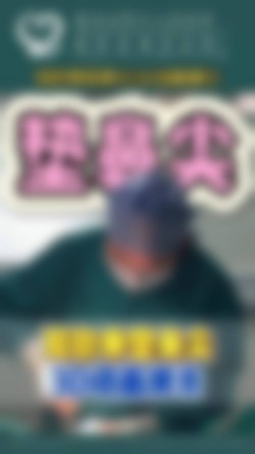 杨东波医生践行的医美服务标准