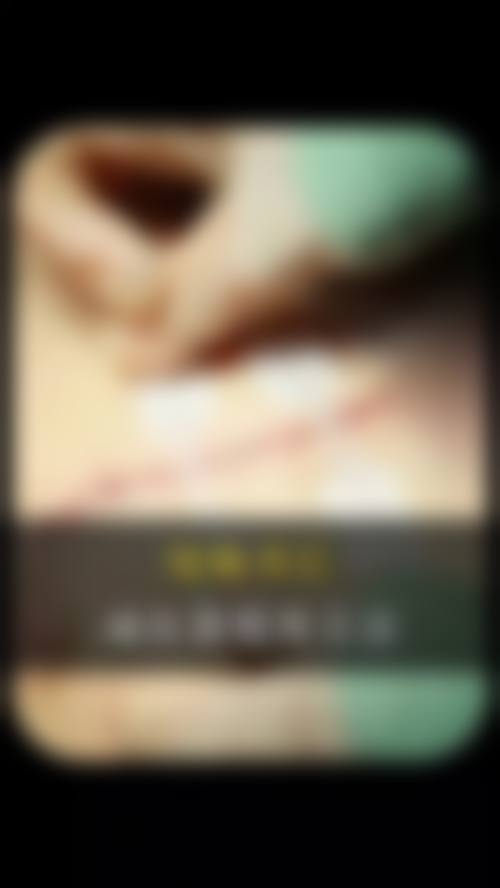 东港天使医疗美容诊所的全品类医美服务体系