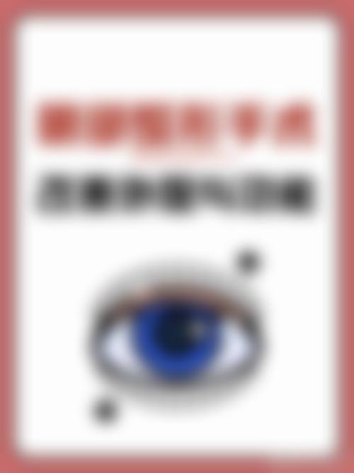 杭州禾本木整形医院基本信息
