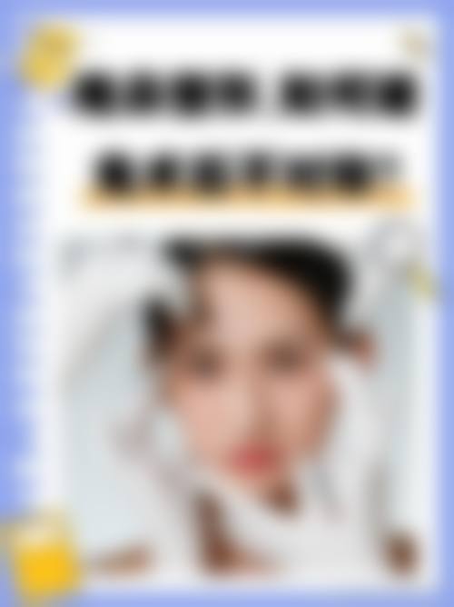 山东菏泽御美汇医疗美容特色项目及技术优势