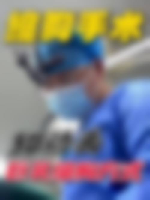 菏泽韩后医疗美容门诊部求美者反馈