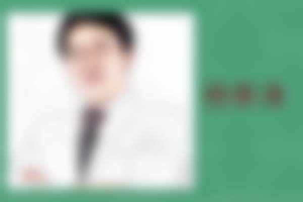 杜娟院长的专精资质与团队背书