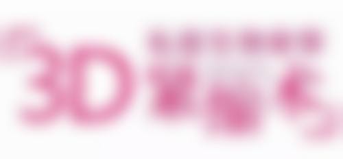 韩国Glowell整形医院简介概述