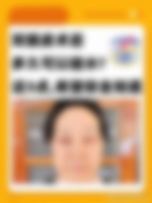 济南咪莱医疗美容诊所价格收费