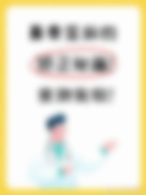 唐岳琳医生团队的专精资质保护