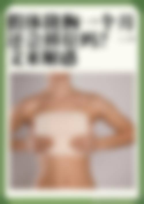 益阳市中 心医院简介概述