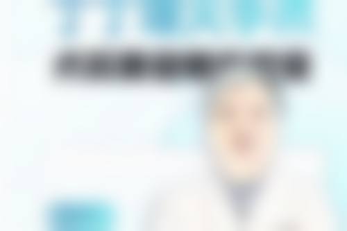 东莞星娅整形医院简介概述