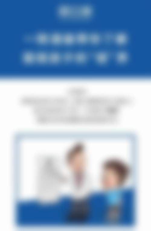 杭州求是眼科医院收费价格表/收费标准