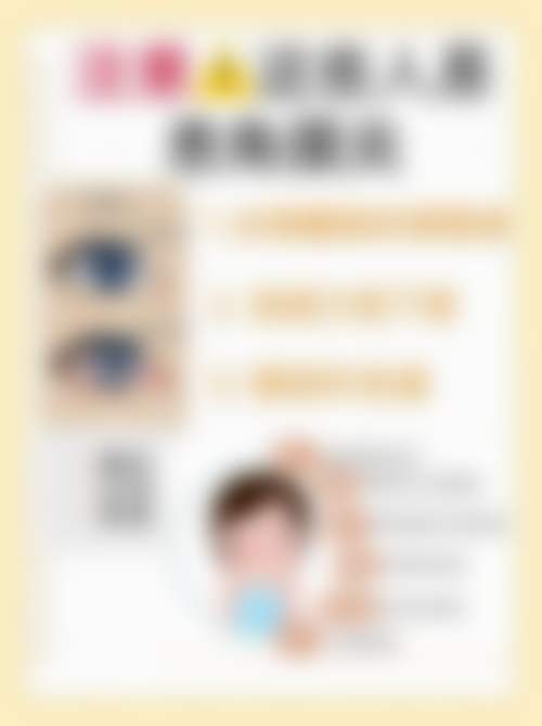 杭州求是眼科医院特色项目及技术优势