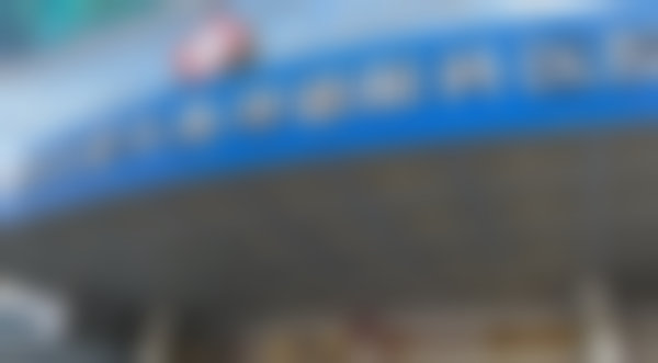 湛江爱尔奥理德眼科医院怎么样