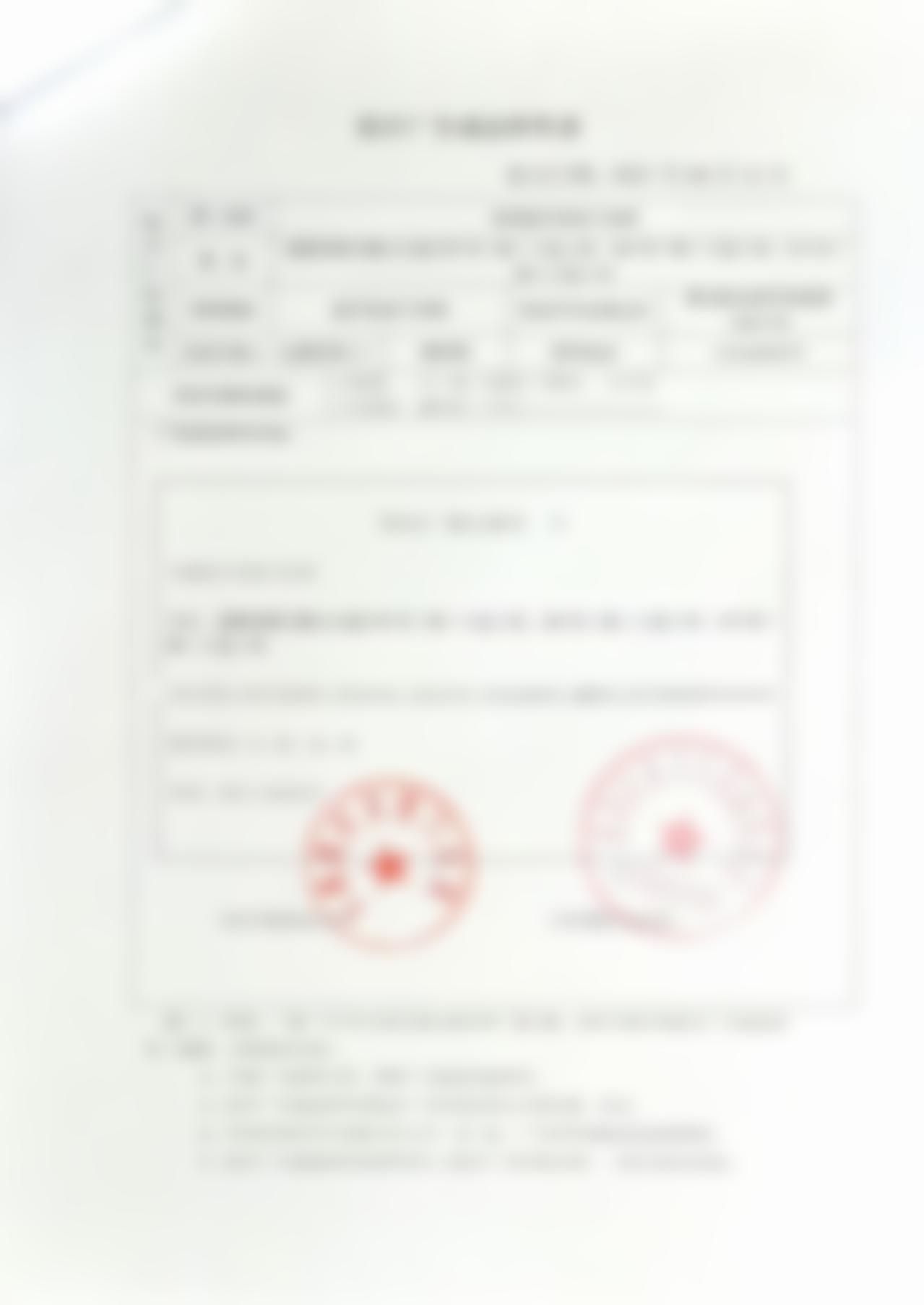 黄凤玉的价格收费与坐诊时间