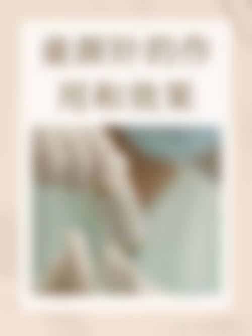 唐山市第二医院(整形外科)收费价格表