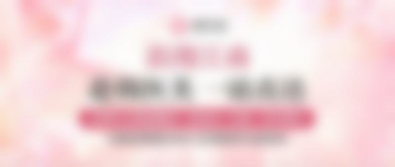 台州路桥南方妇产医院私密整形科交通路线攻略