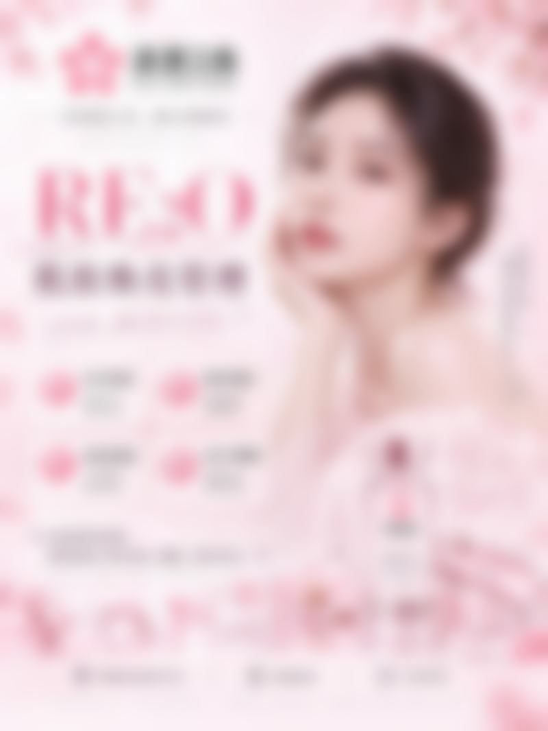 成都美盛美肤医疗美容诊所特色项目及技术优势