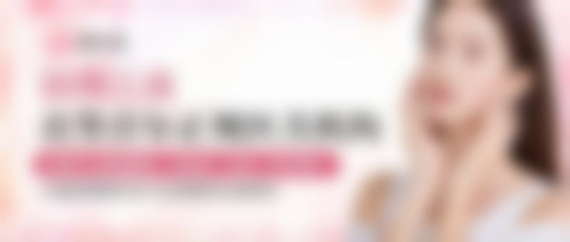 南宁私密家园整形门诊部是正规的吗/怎么样/靠谱吗