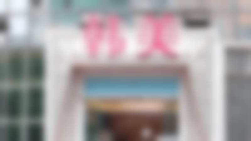 绵阳韩美医疗美容门诊部交通路线攻略