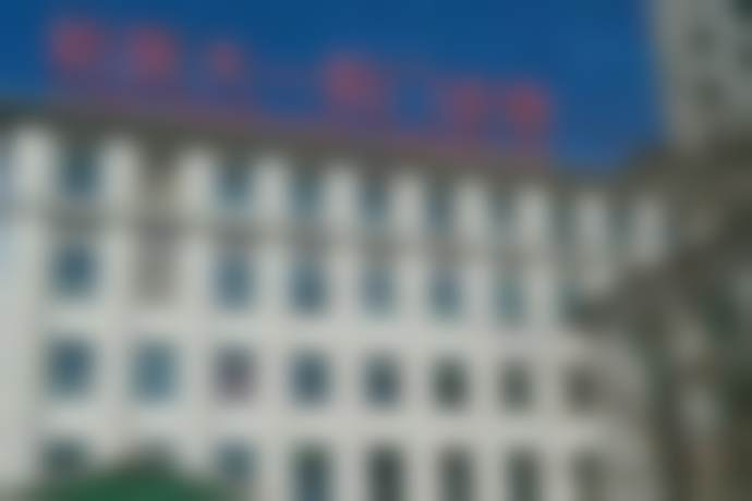 2. 远健的学术积累与从业资历