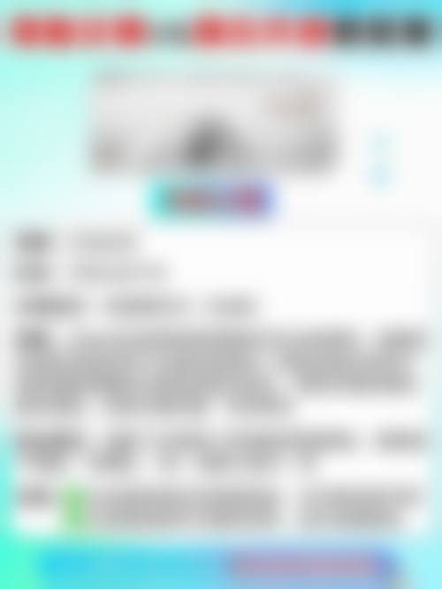 五、价格收费与坐诊时间