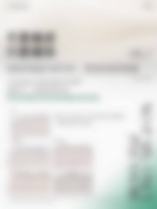 左芳超的临床实战与真实实例