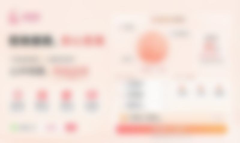 六、交通路线