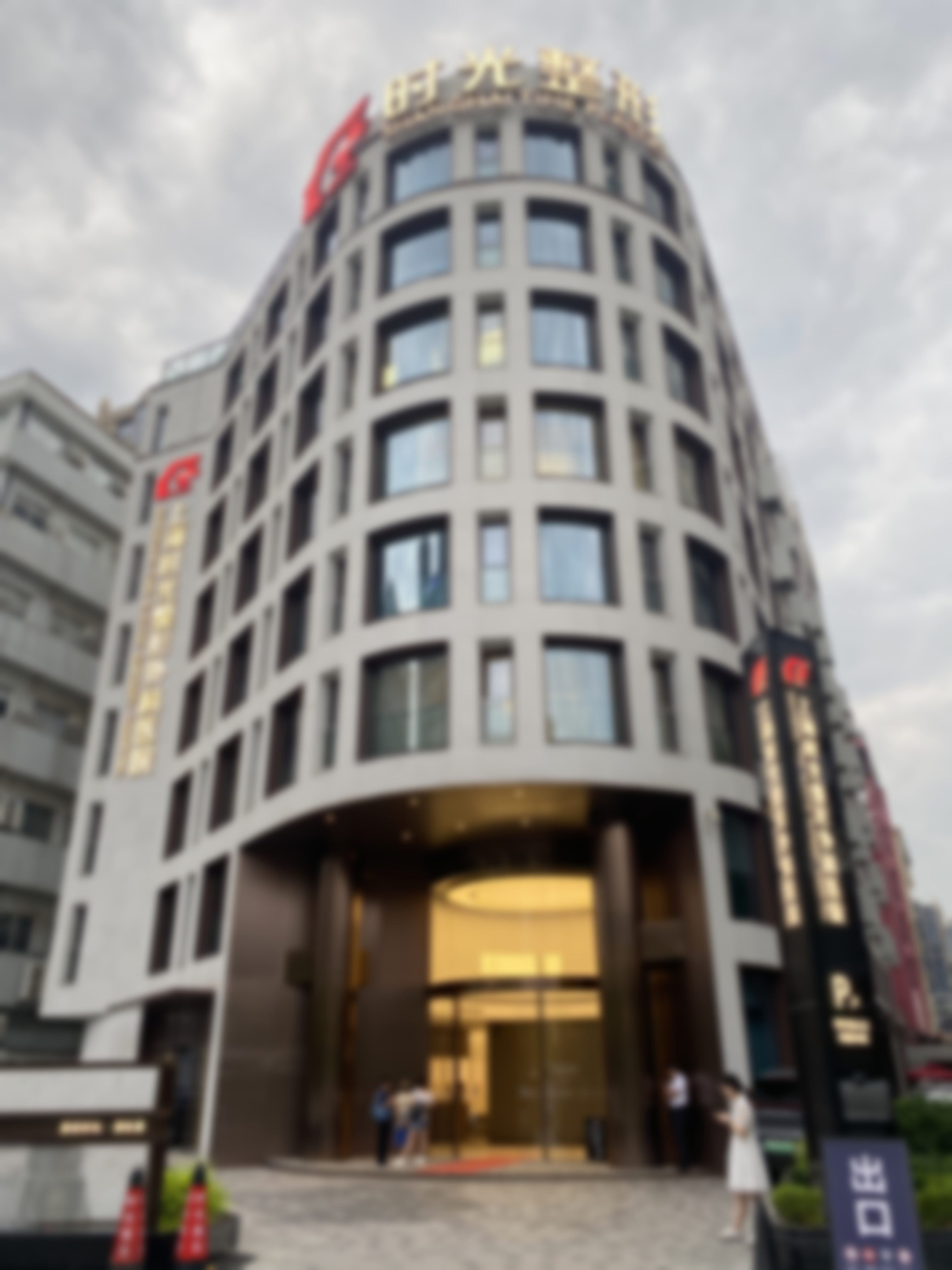 4. 左雯君的诊疗标准与服务细节